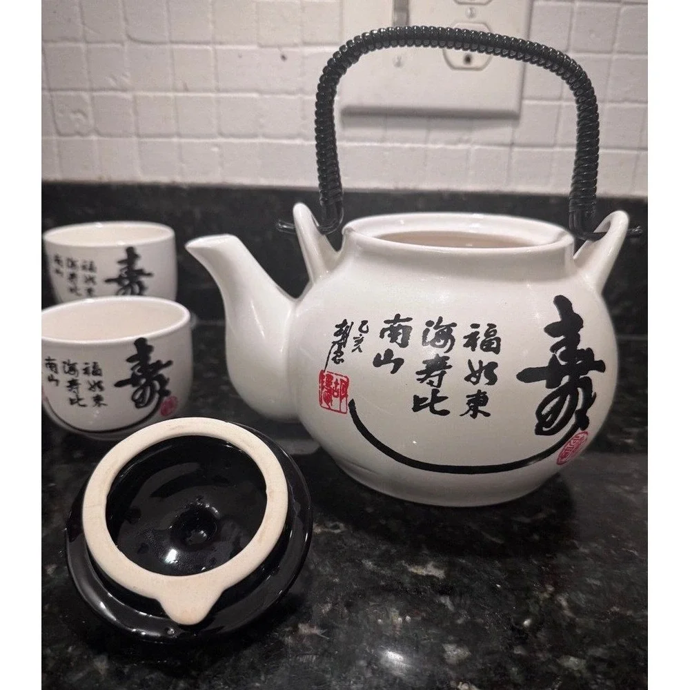 Ceramic Tea Set White Black Asian Calligraphy 